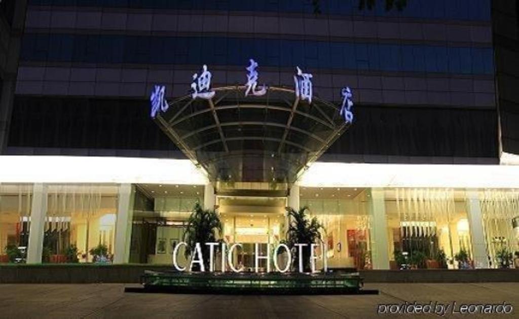 Catic Hotel--Adjacent Buliding Csuhaj Kültér fotó