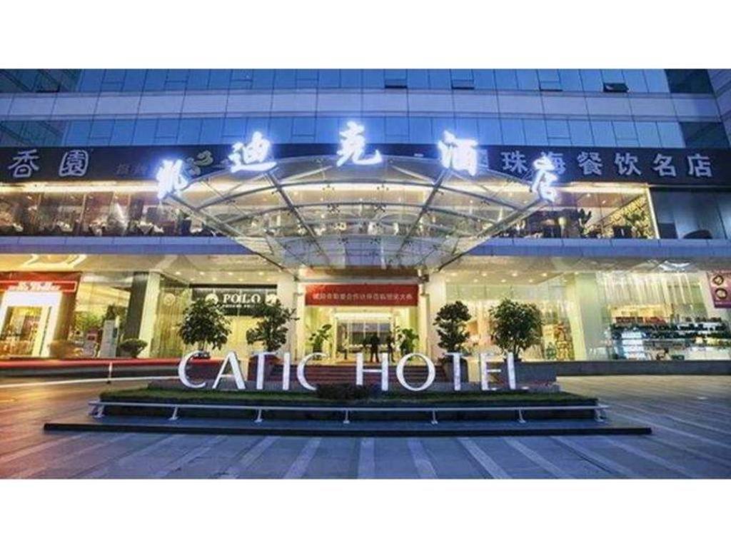 Catic Hotel--Adjacent Buliding Csuhaj Kültér fotó