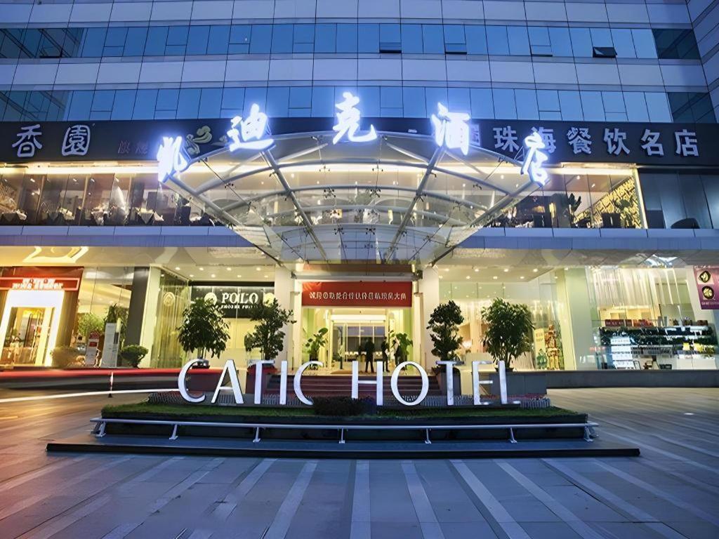 Catic Hotel--Adjacent Buliding Csuhaj Kültér fotó